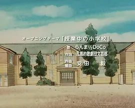 乱马1/2特别篇：苏醒的记忆