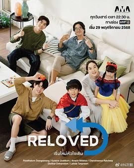 重新爱上你电视剧